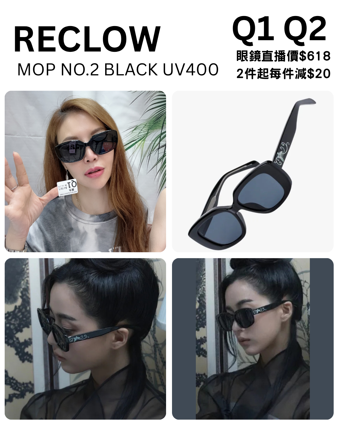 (Q1) MOP NO.2 BLACK UV400 - RECLOW #1805RL