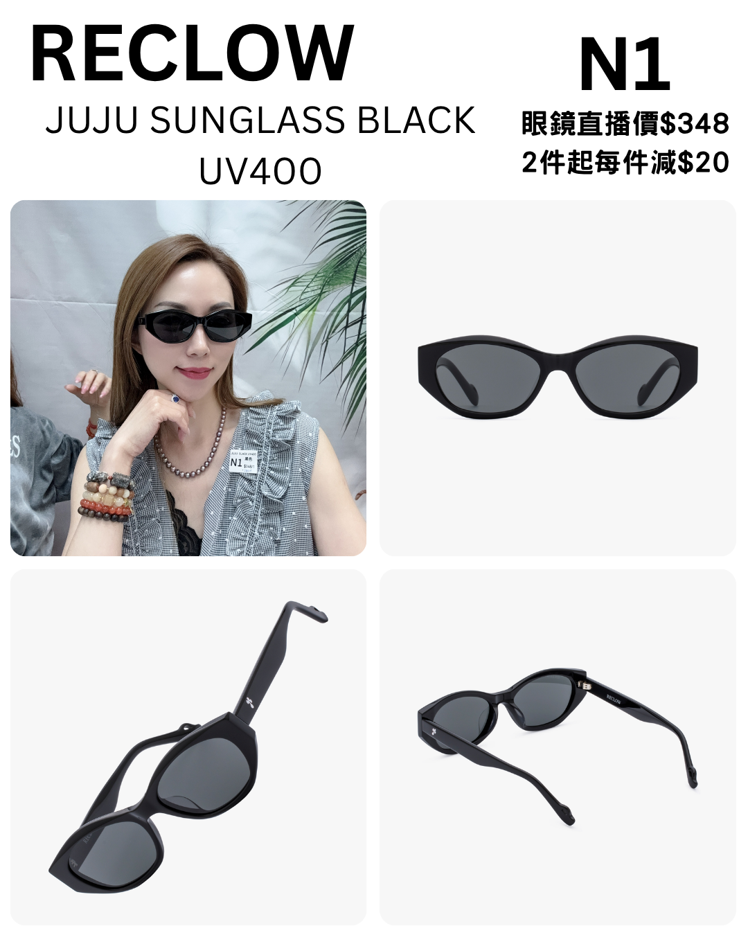 (N1) JUJU SUNGLASS BLACK UV400  - RECLOW #1805RL