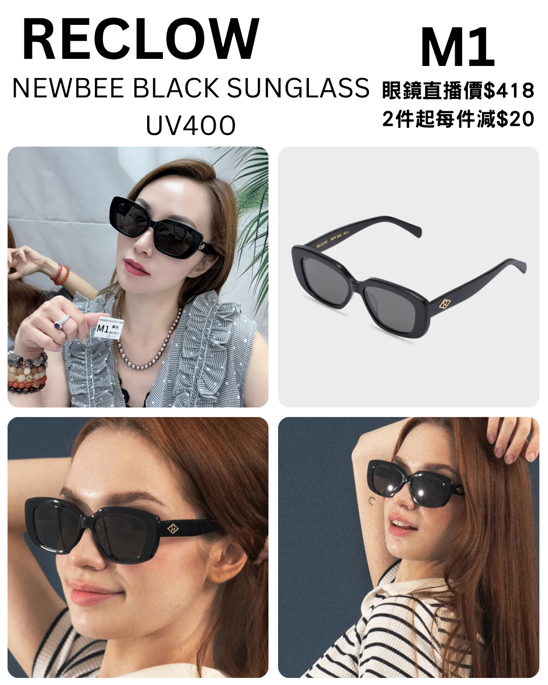 (M1) NEWBEE BLACK SUNGLASS UV400  - RECLOW #1805RL