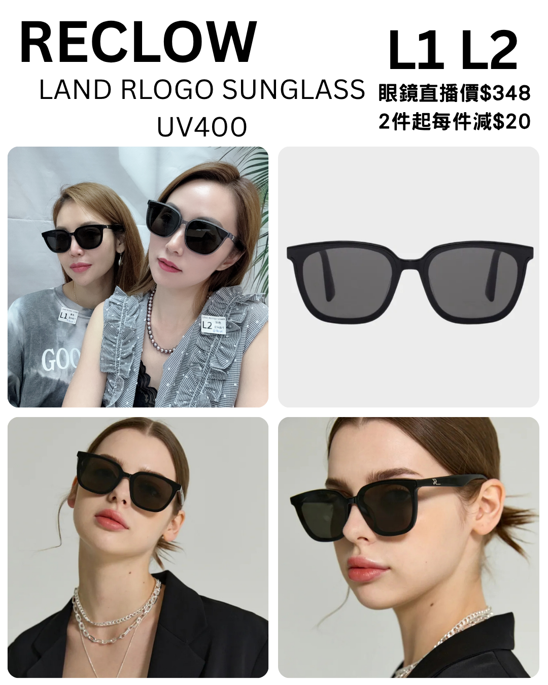 (L) LAND RLOGO SUNGLASS UV400  - RECLOW #1805RL