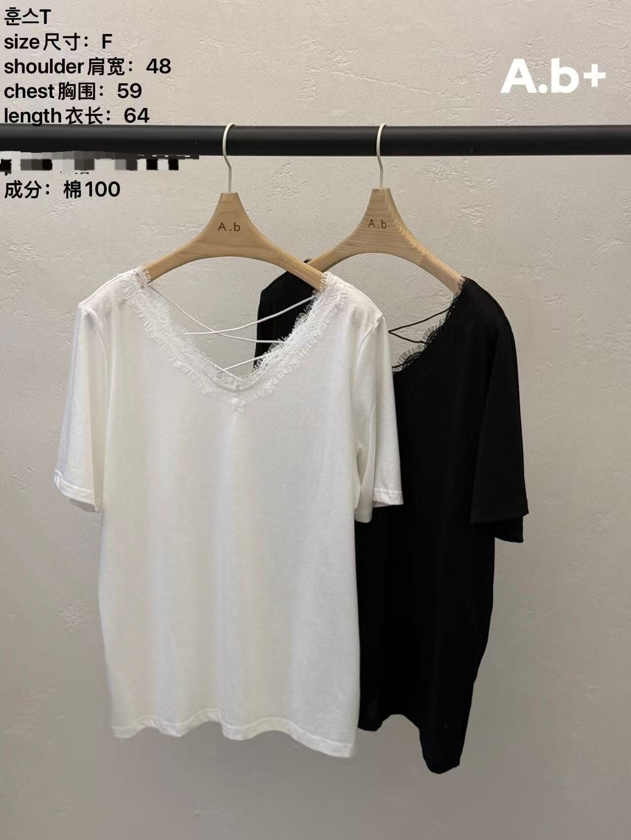 ABB6269 蕾絲拼邊交叉背Tee