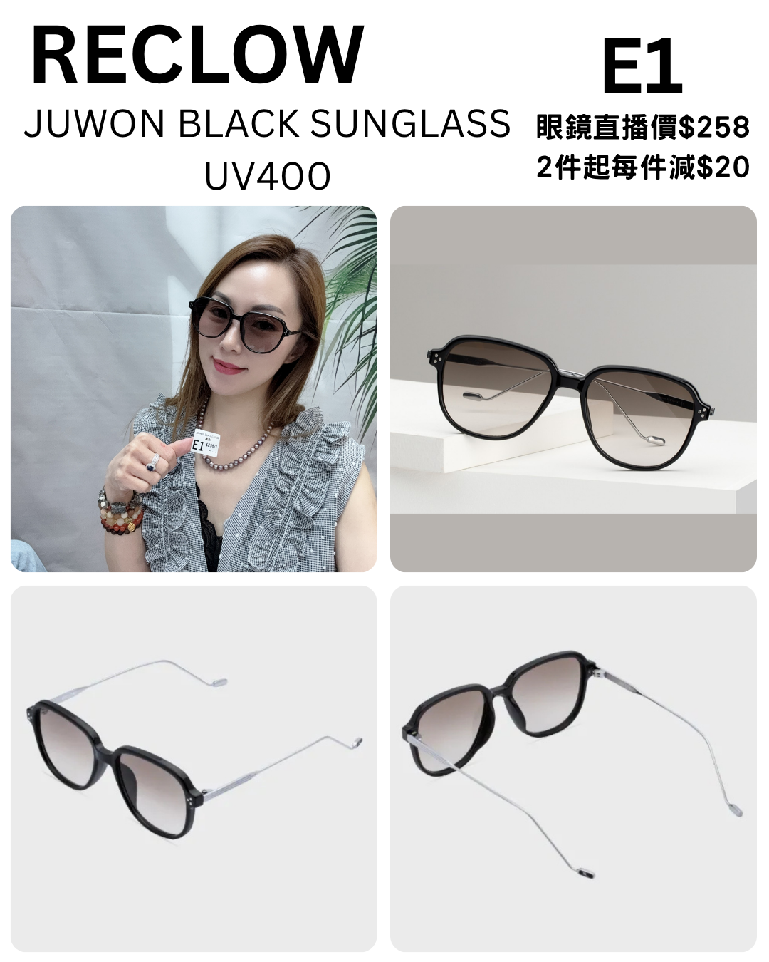 (E1) JUWON BLACK SUNGLASS UV400 - RECLOW #1805RL