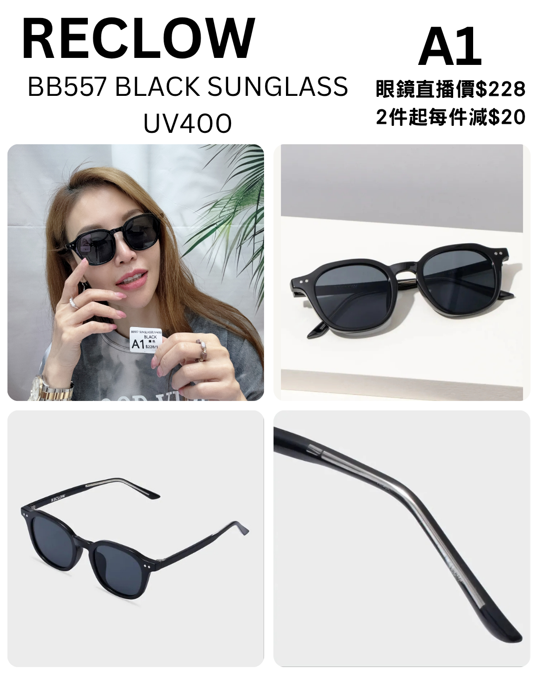 (A1) BB557 BLACK SUNGLASS UV400  - RECLOW #1805RL