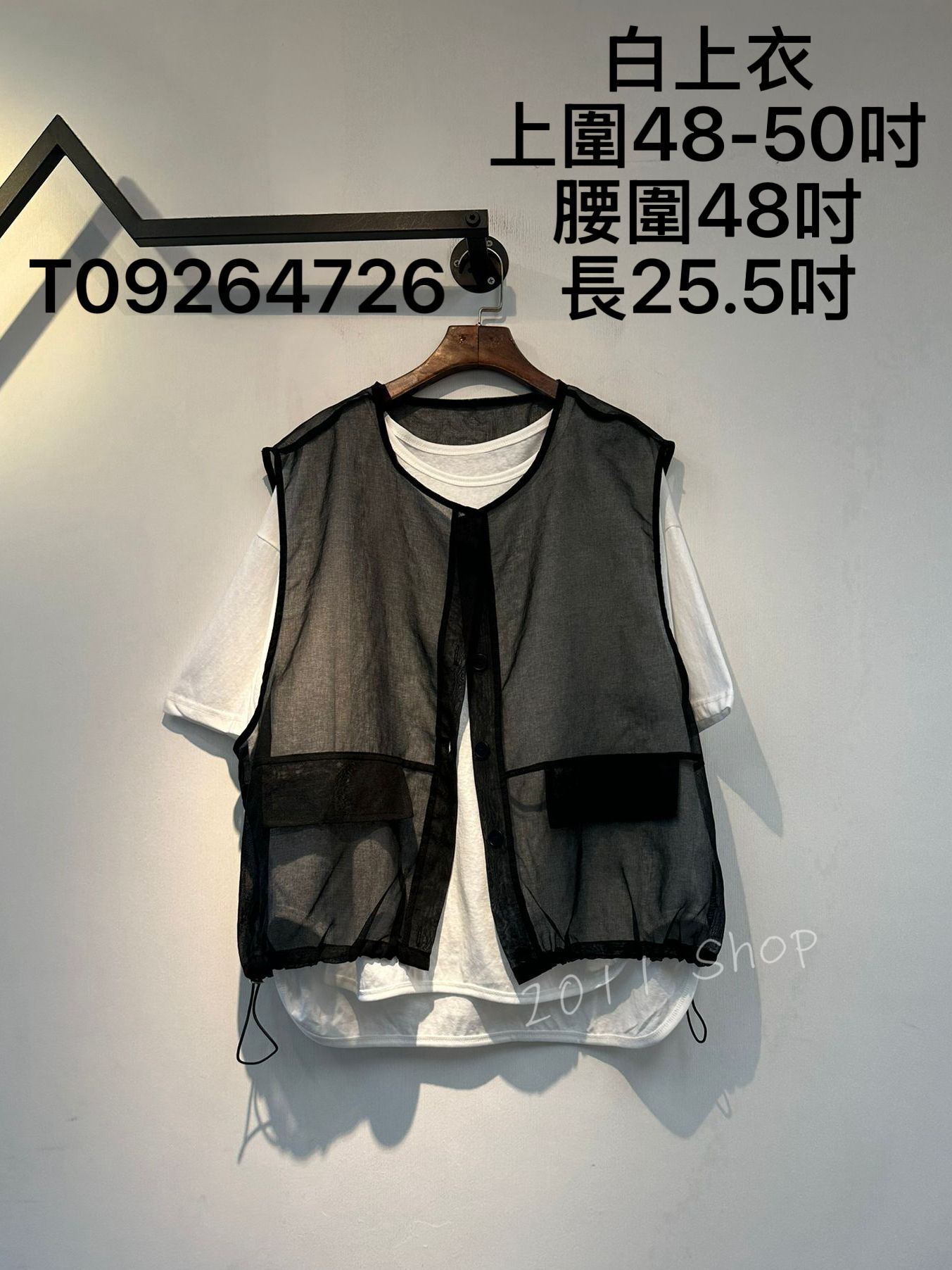 網紗背心馬甲配純色T恤套裝 白上衣 上圍48-50吋 腰圍48吋 長25.5吋 T09264726