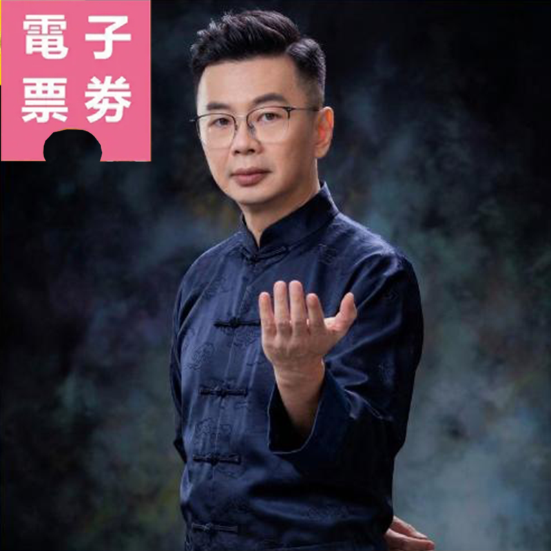 【電子票券】台北/桃園/蘆洲｜黃系詠春/簡用武研 課程券 Ⓜ