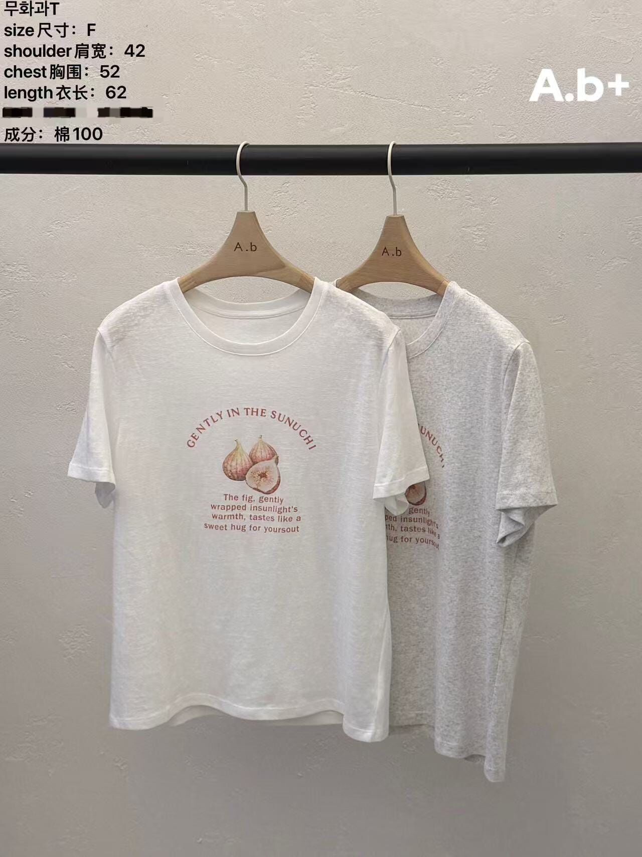 ABB6275 無花果Tee