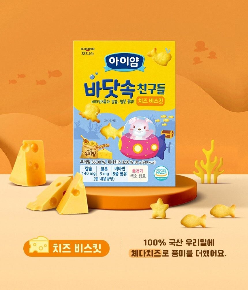 【ILDONG】Marine Animals Biscuit (Cheese Flavor) 50g Suitable for 12 months+
