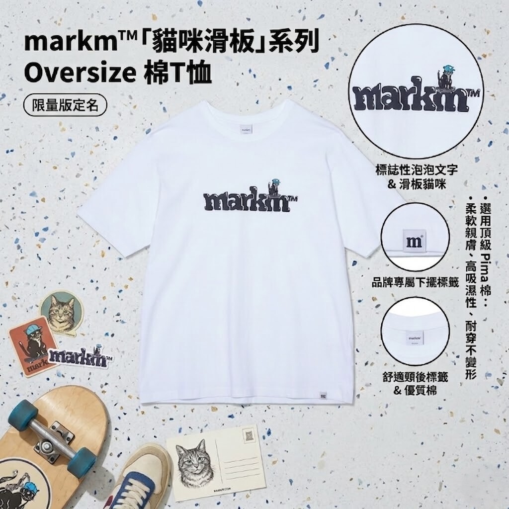 【預購】MARKM WKR051810 LOGO短袖上衣