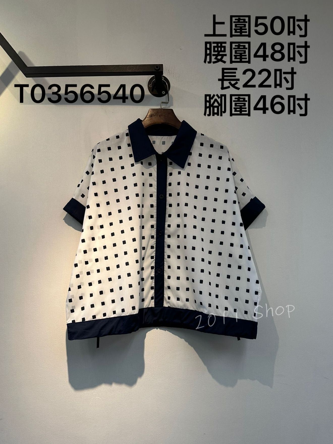 正方形圖案手袖束繩恤衫 上圍50吋 腰圍48吋 長22吋 腳圍46吋 T0356540