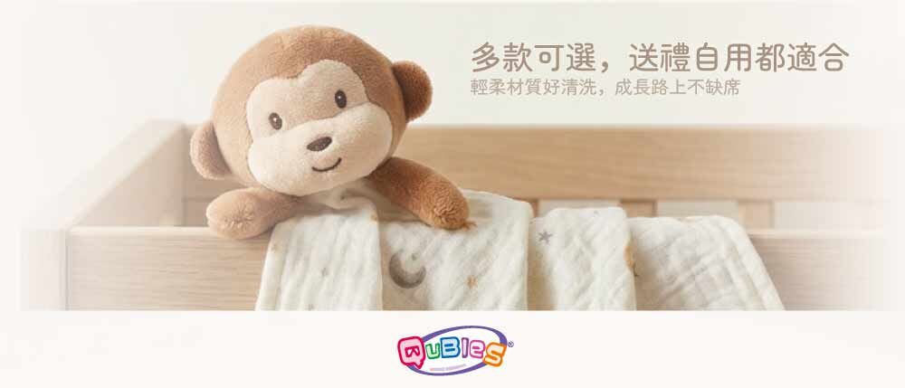 Qubies 玩偶安撫巾