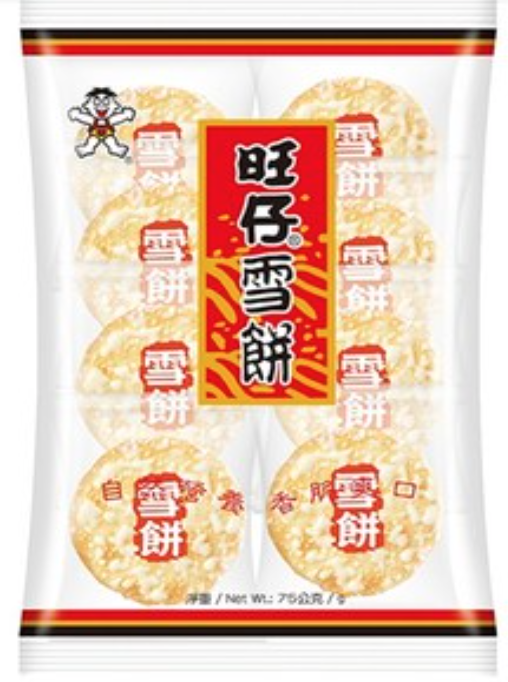 旺仔雪餅 75g