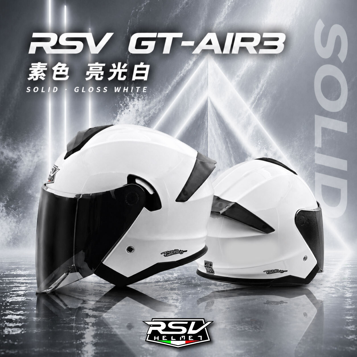 RSV｜GT-AIR3 亮光白