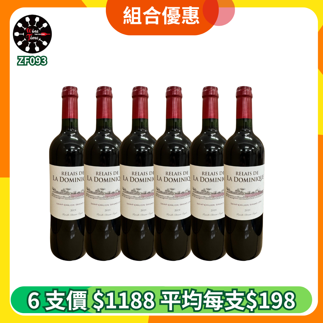 Relais de la Dominique Saint-Emilion Grand Cru 2019 多明尼克城堡副牌 | 6支優惠套裝 (ZF093)