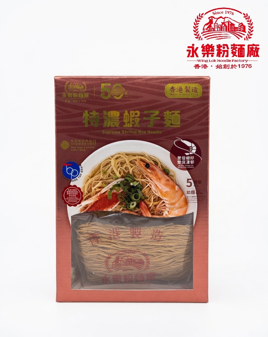 特濃蝦子麵 (幼麵) *(盒裝)*