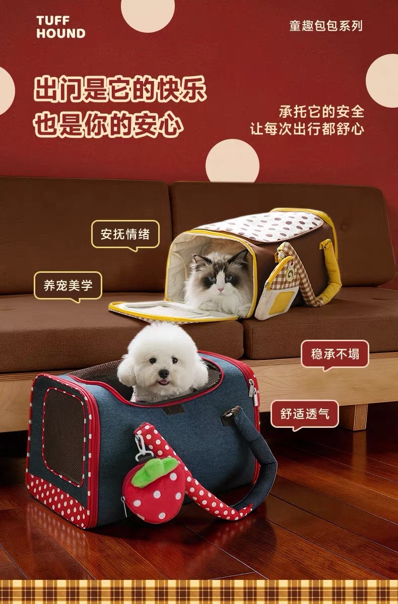 TUFFHOUND它愿童趣包包 43*25*24