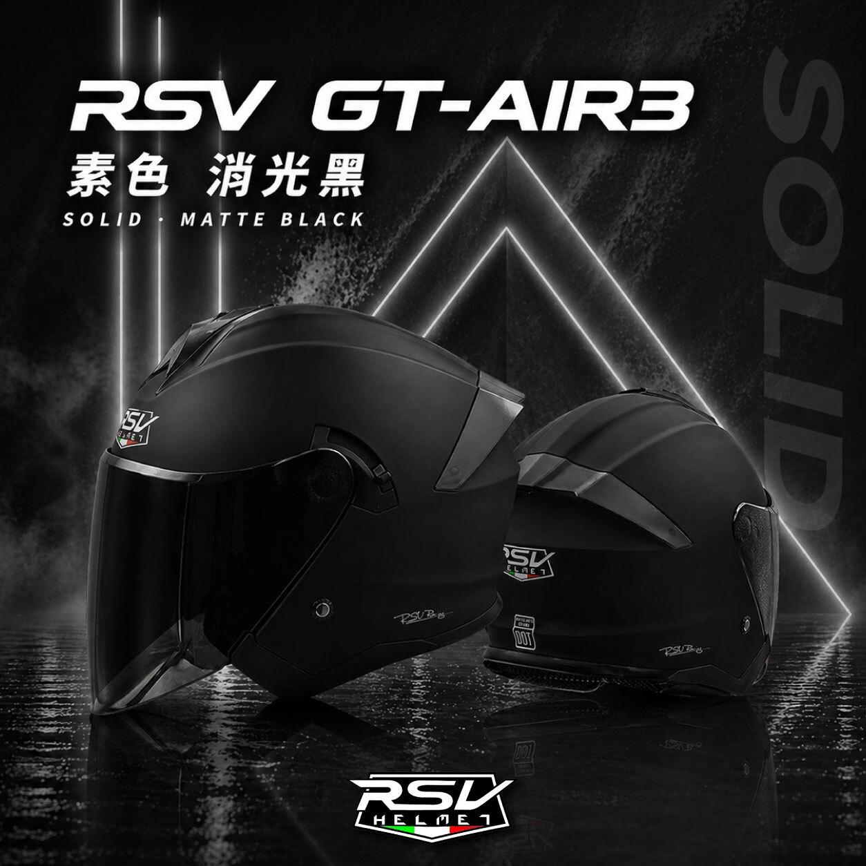 RSV｜GT-AIR3 消光黑