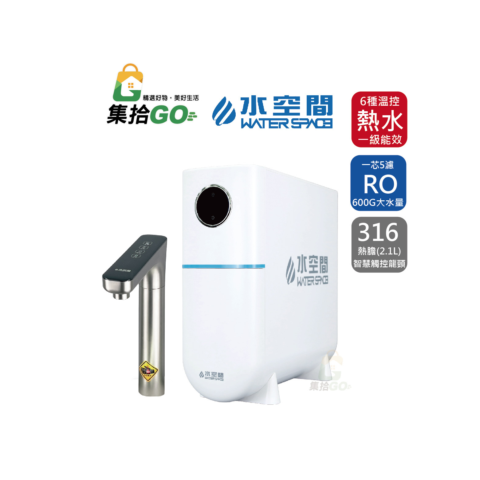 WATERSPACE RCH601 RO