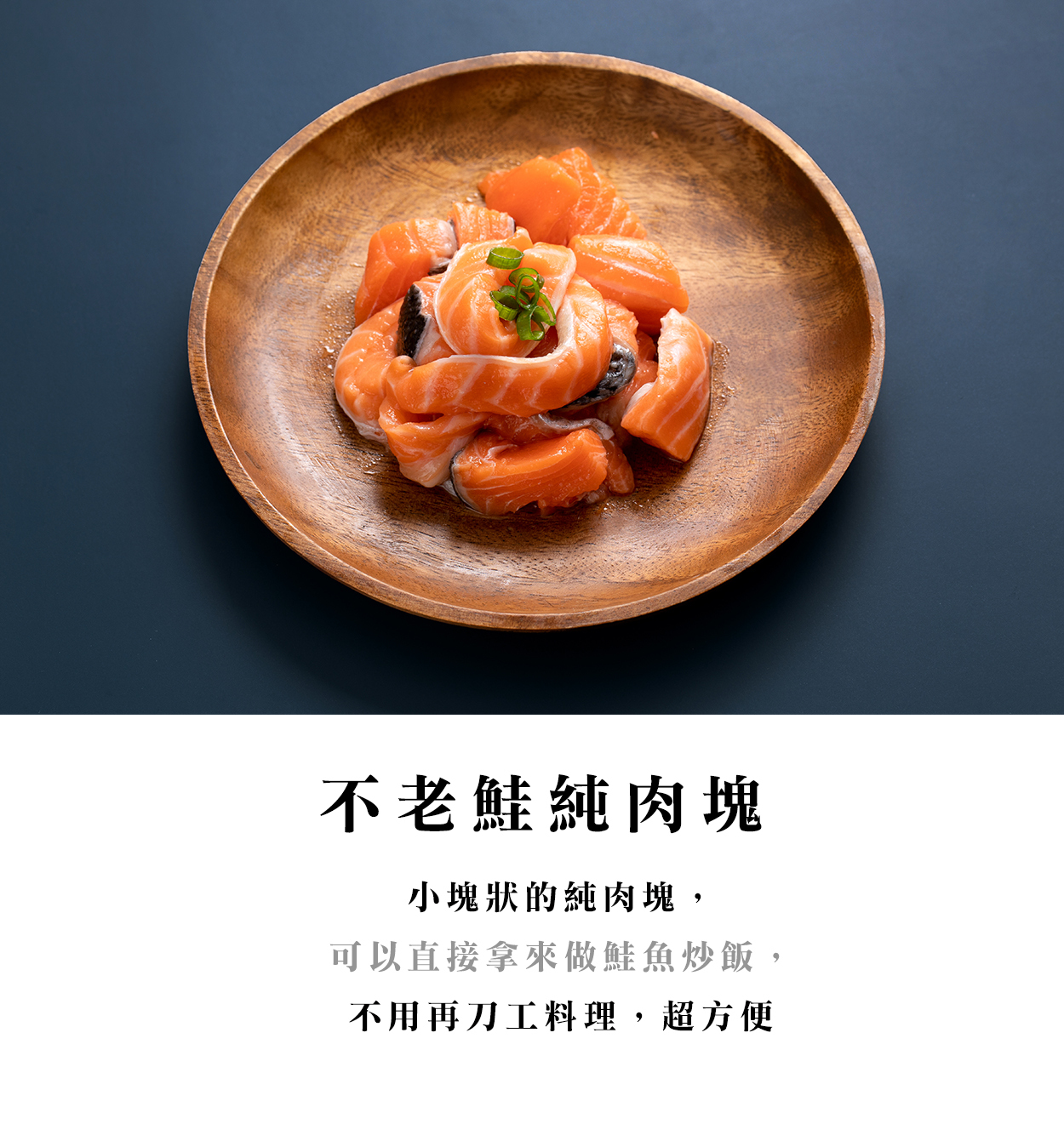 純肉塊｜邊角料，但沒在客氣的