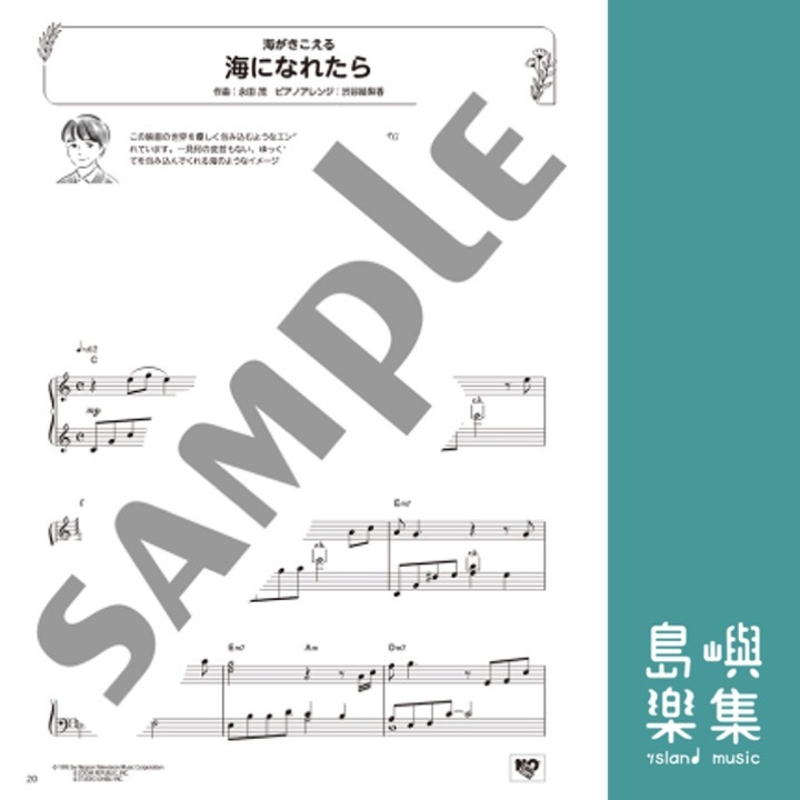 こころが整う Relax Piano ～癒しアレンジで奏でるスタジオジブリ～