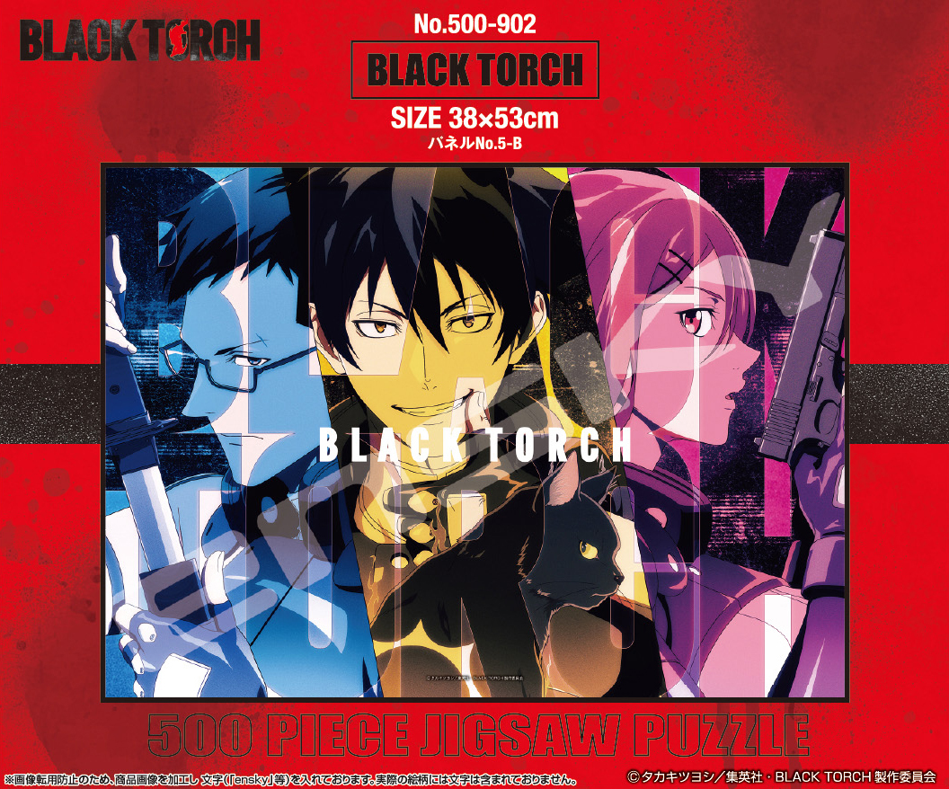 「ACG.GO」「預購」Ensky《Black Torch》500塊拼圖