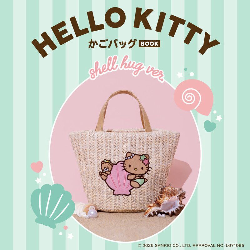 【預購】JM051905 HELLO KITTY 貝殼草編包