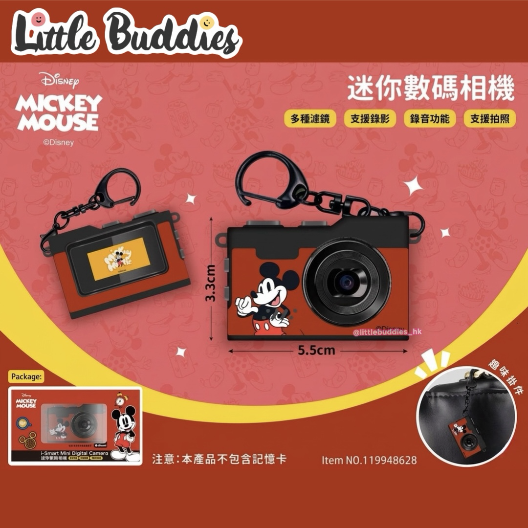 Disney 皮革迷你數碼相機