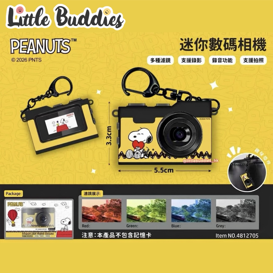 Snoopy 皮革迷你數碼相機