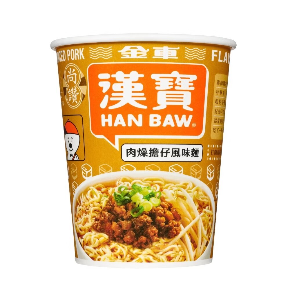 【金車】漢寶杯麵-肉燥擔仔72g/紅燒牛肉79g/海鮮湯麵66g