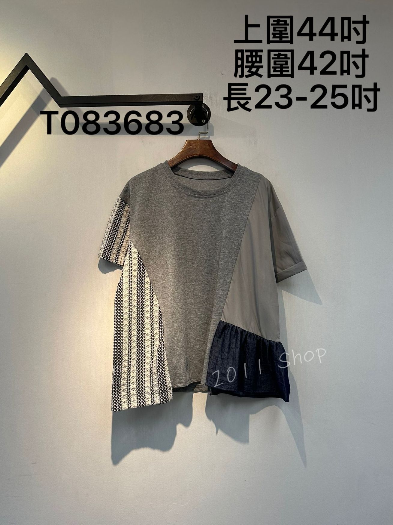 編織刺繡民族風拼牛仔布TOP 上圍44吋 腰圍42吋 長23-25吋 T083683