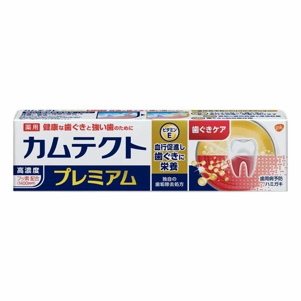 【預購】JM051908 Kamutect Premium 牙膏幫你極致護理 105g