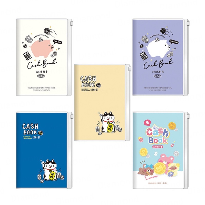 Diamond Stationery & Packaging – Season Paper & Gift, 32K Income and Expenditure Book [CB9502]