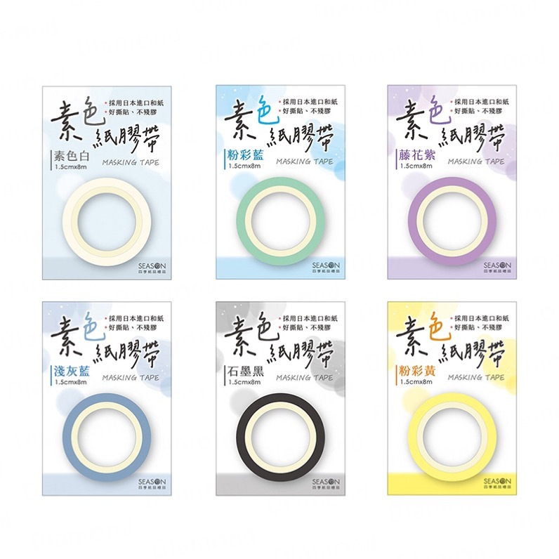 Diamond Stationery & Packaging – Season Paper & Gift, Washi Tape, 3-pack [SD015]