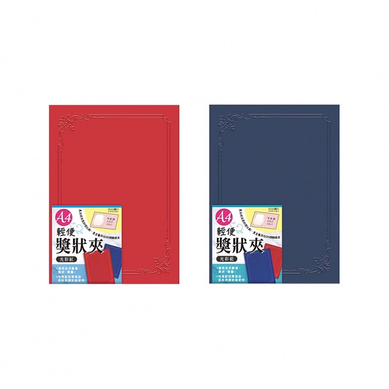 Diamond Stationery & Packaging – Season Paper & Gift, A4 Portable Certificate Folder, 3-pack [ZK008]