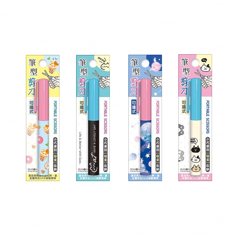 Diamond Stationery & Packaging – Season Paper & Gift, Pen-Shaped Scissors [SA7004]
