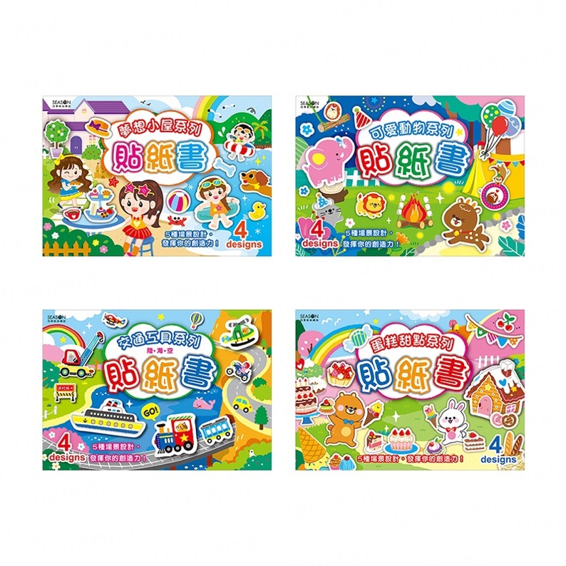 Diamond Stationery & Packaging – Season Paper & Gift, Sticker Book 25K, 3-pack [ZT4501]