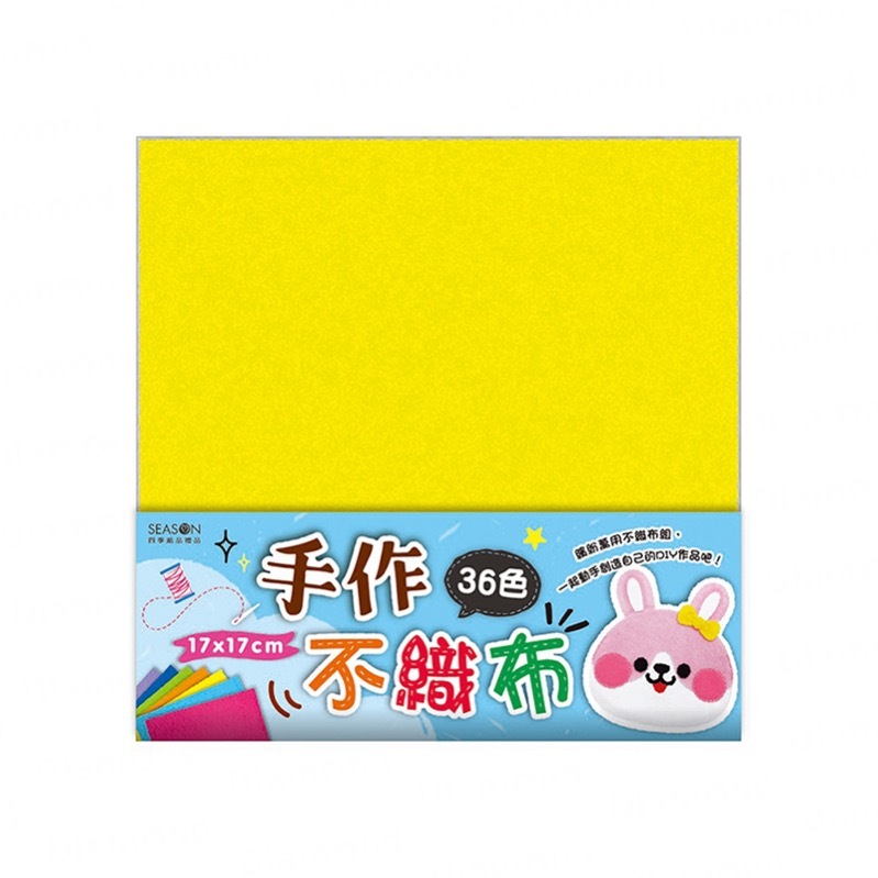 Diamond Stationery & Packaging – Season Paper & Gift, DIY Square Non-woven Fabric Bags, 36-Pack [DIYB039]