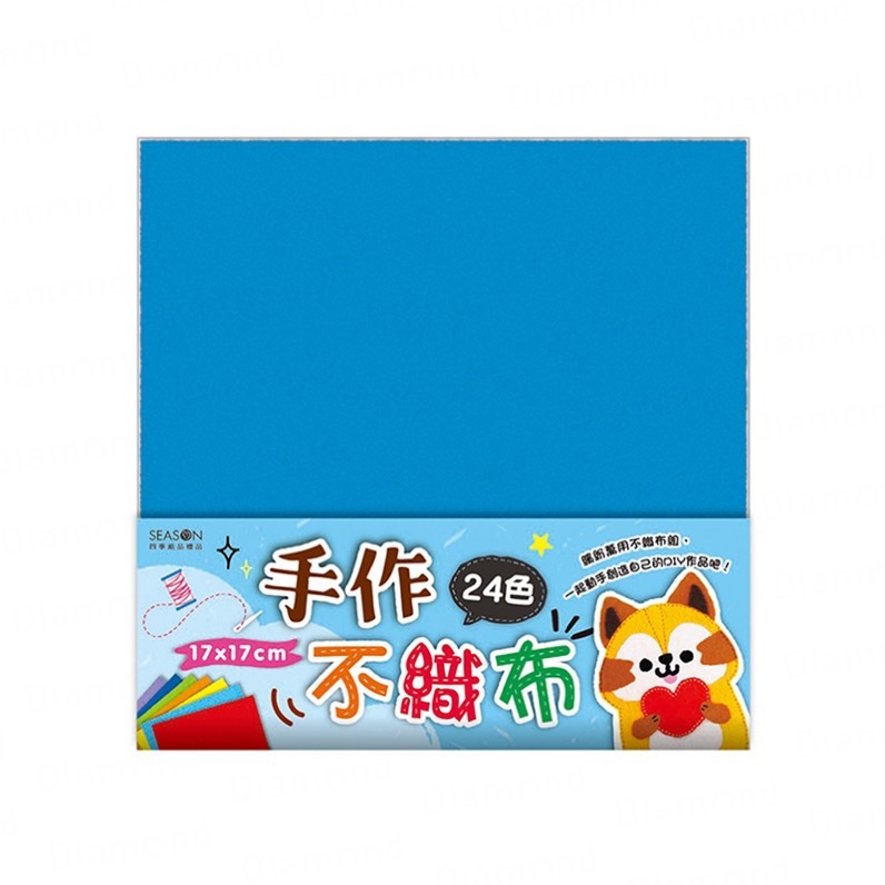 Diamond Stationery & Packaging – Season Paper & Gift, DIY Square Non-woven Fabric Bags, 24-Pack [DIYB038]
