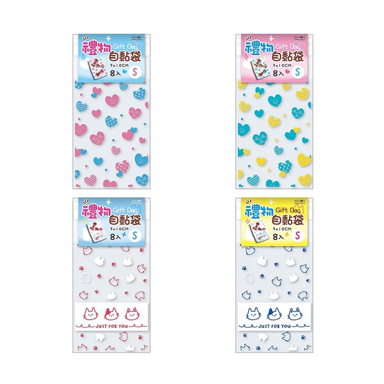 Diamond Stationery & Packaging – Season Paper & Gift, OPP Self-Adhesive Gift Bags (Small), 3-Pack [BC2525]