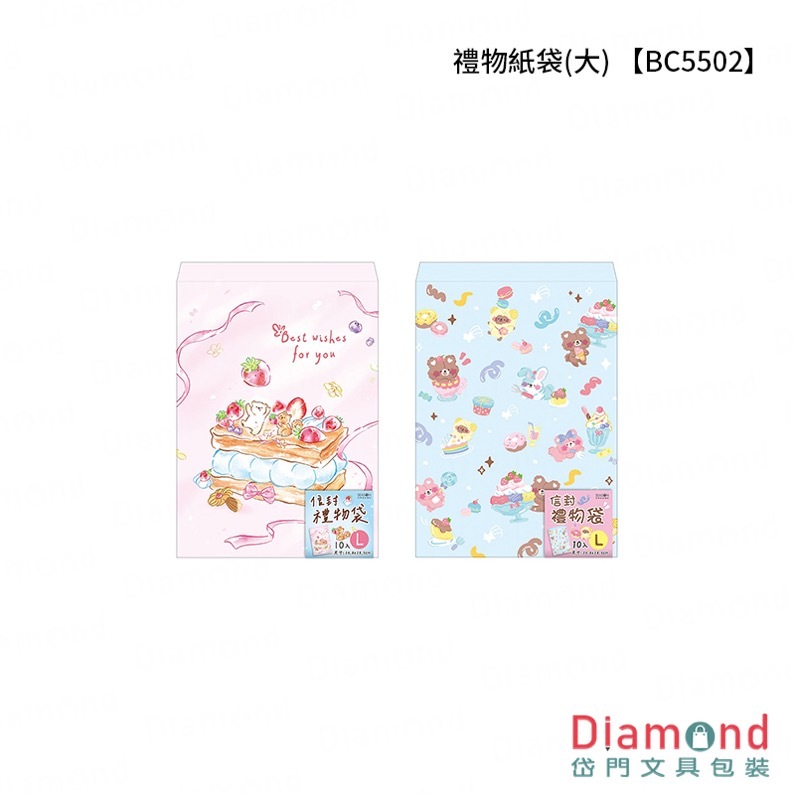 四季紙品 禮物紙袋(大)【BC5502】