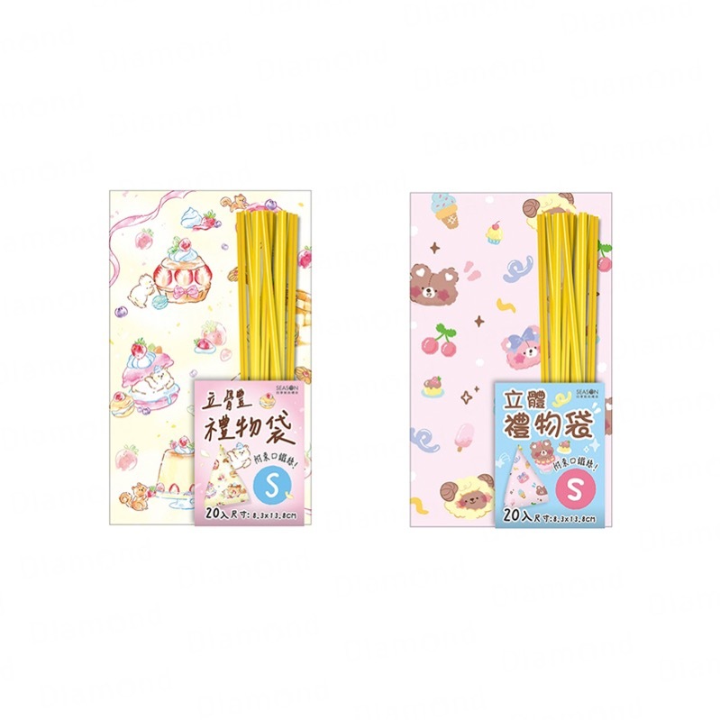 Diamond Stationery & Packaging – Season Paper & Gift, Small Gift Bags, 3-Pack [BC4503]