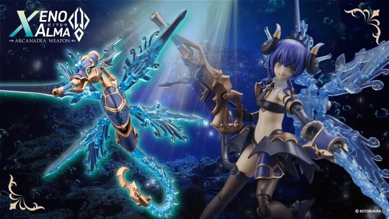 預購27/01 壽屋 代理版 組裝模型 ARCANADEA 阿爾卡納蒂亞 XenoAlma Hydro Zeeforce 再販