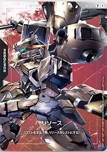 RP-039 RESOURCE(GCG-PB02)