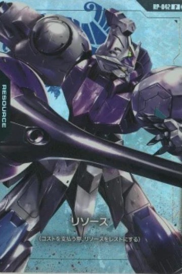 RP-042 RESOURCE(GCG-PB02)