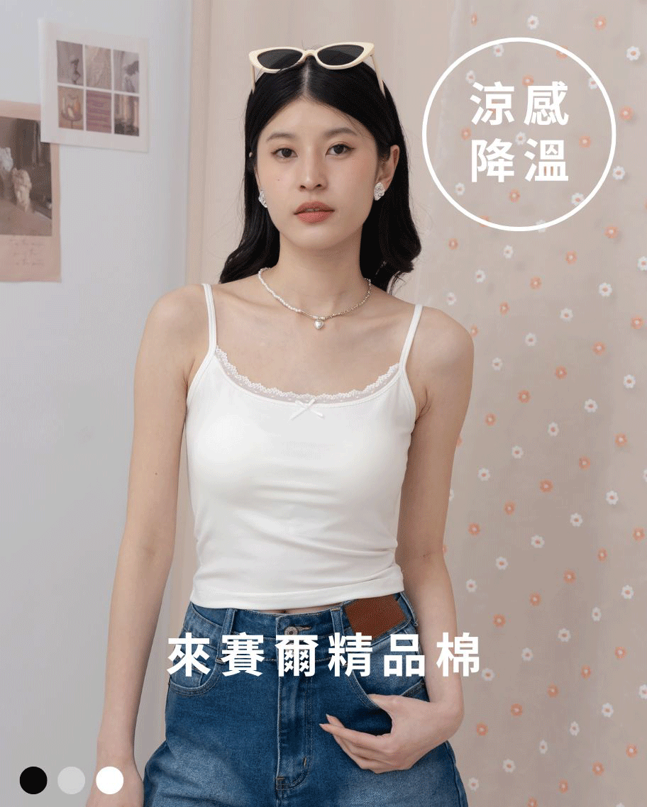 蝴蝶結細肩帶小可愛