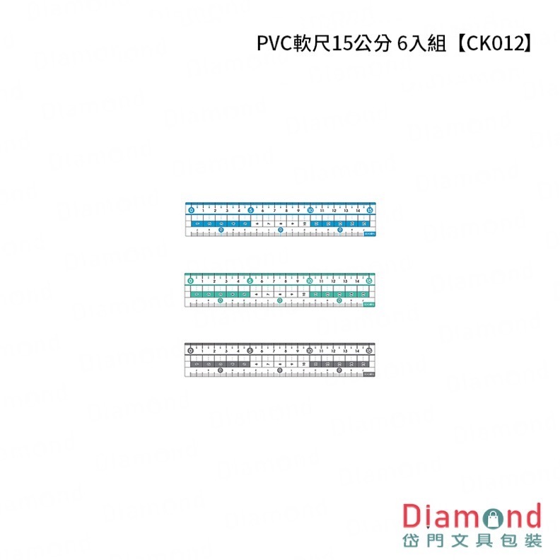 四季紙品 PVC軟尺15公分 6入組【CK012】