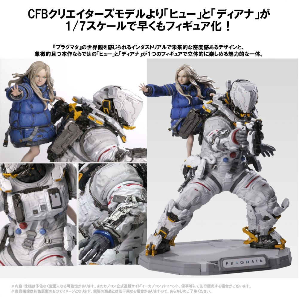 (預訂) Capcom Capcom Figure Builder Creator's Model PRAGMATA HUGH＆DIANA