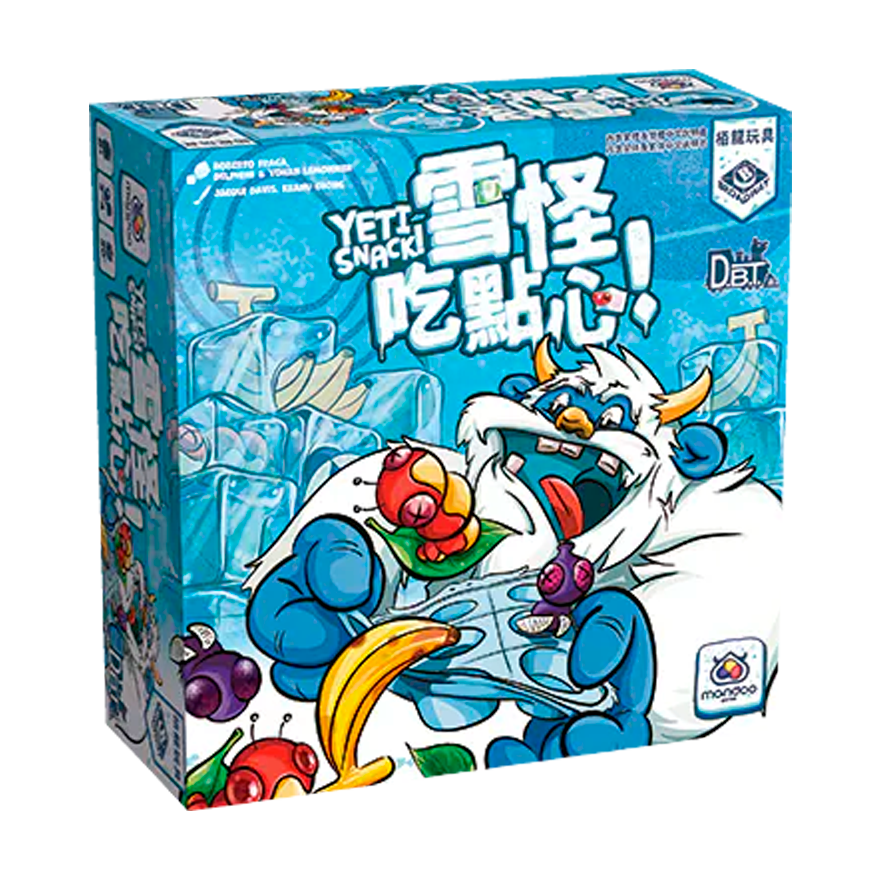 雪怪吃點心