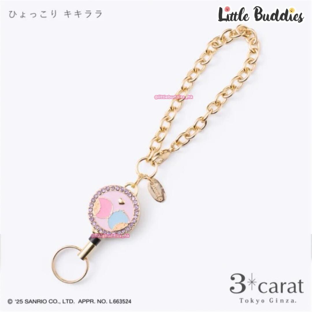 日本 Sanrio x 3carat 閃閃帶鑽伸縮匙扣掛飾