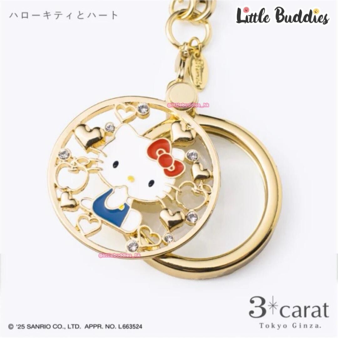 日本 Sanrio x 3carat 閃閃帶鑽放大鏡鏤空匙扣掛飾