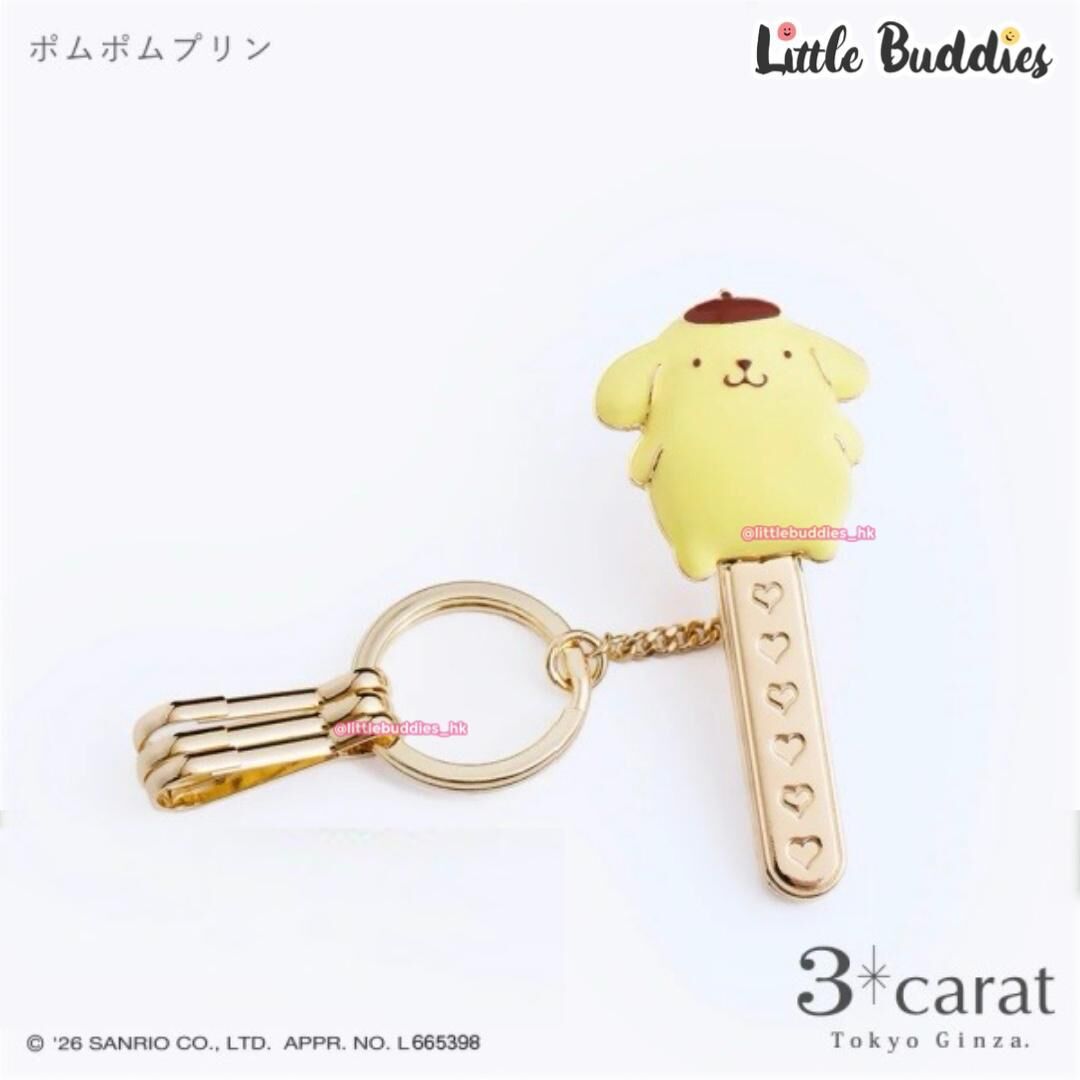 日本 Sanrio x 3carat 鎖匙夾 夾式鎖匙扣